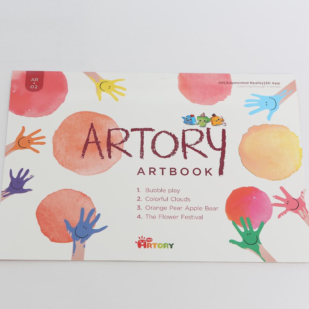 Augmented Reality 3D Convergence of Art - 01