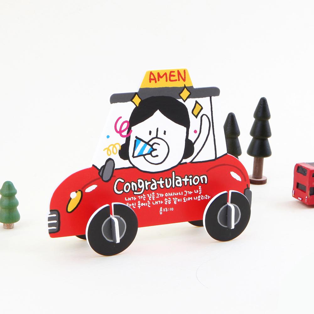 Hello DunDun Standing card