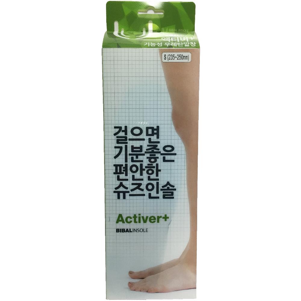 BIBAL Insole - Activer Plus