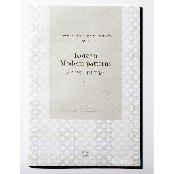 Korean modern pattern wrapping paper book style