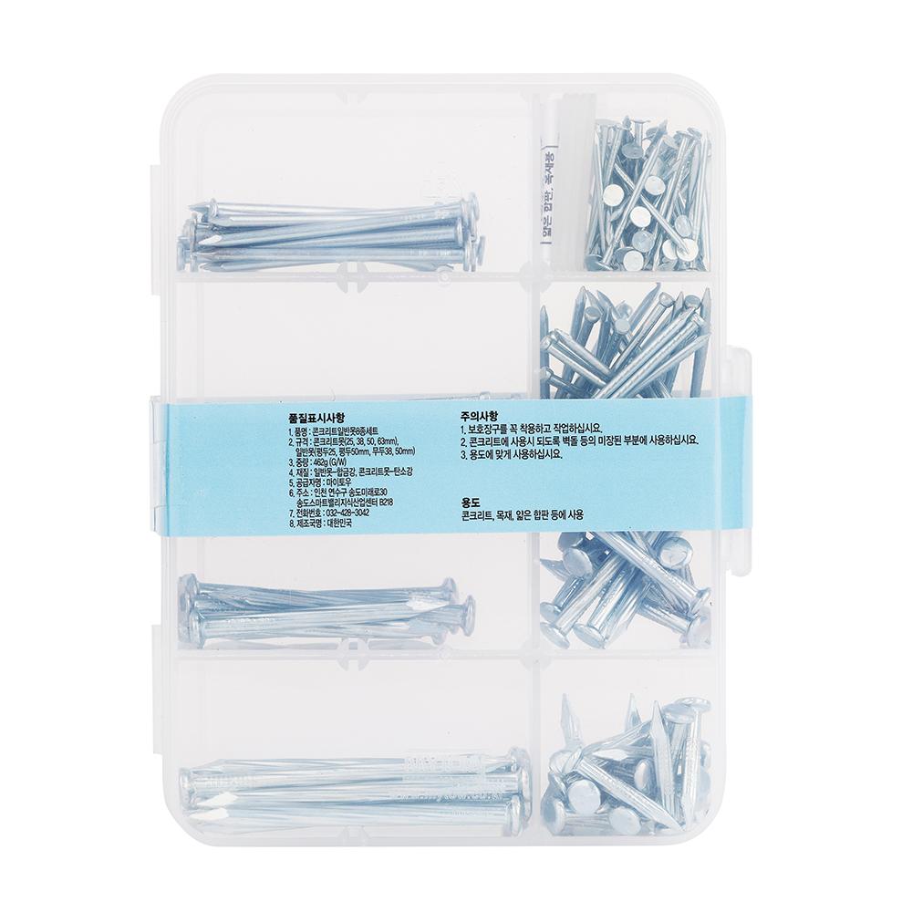 MYTOW 8 kinds of Concrete Screw and Regular Screw set - 10 x 15 x 4 cm 330 Screws Each per 1 set