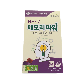 detail image2 FAMENITY BF-7 Memory Power Healthy Brain Supplement Jelly Type