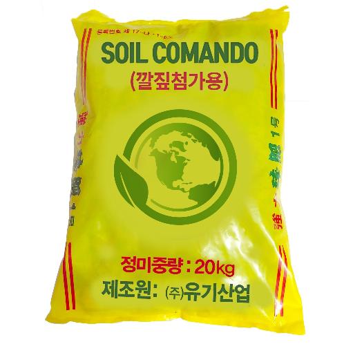 SOIL COMANDO(For the addition of a bedding) | Soil improvement, Excellent crop growth, compost