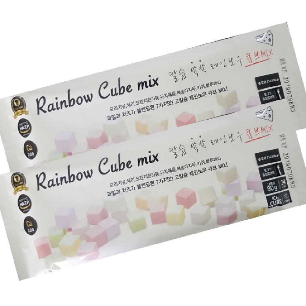 Calcium Rainbow cube Mix