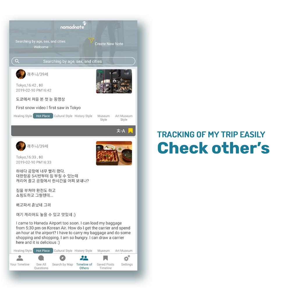 [NOMAD NOTE] Record your trip App  Voucher 600MB (1GB)