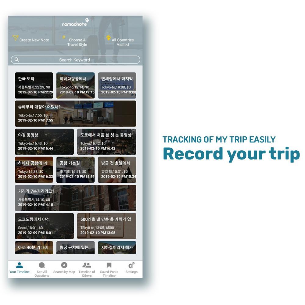 [NOMAD NOTE] Record your trip App  Voucher 600MB (1GB)