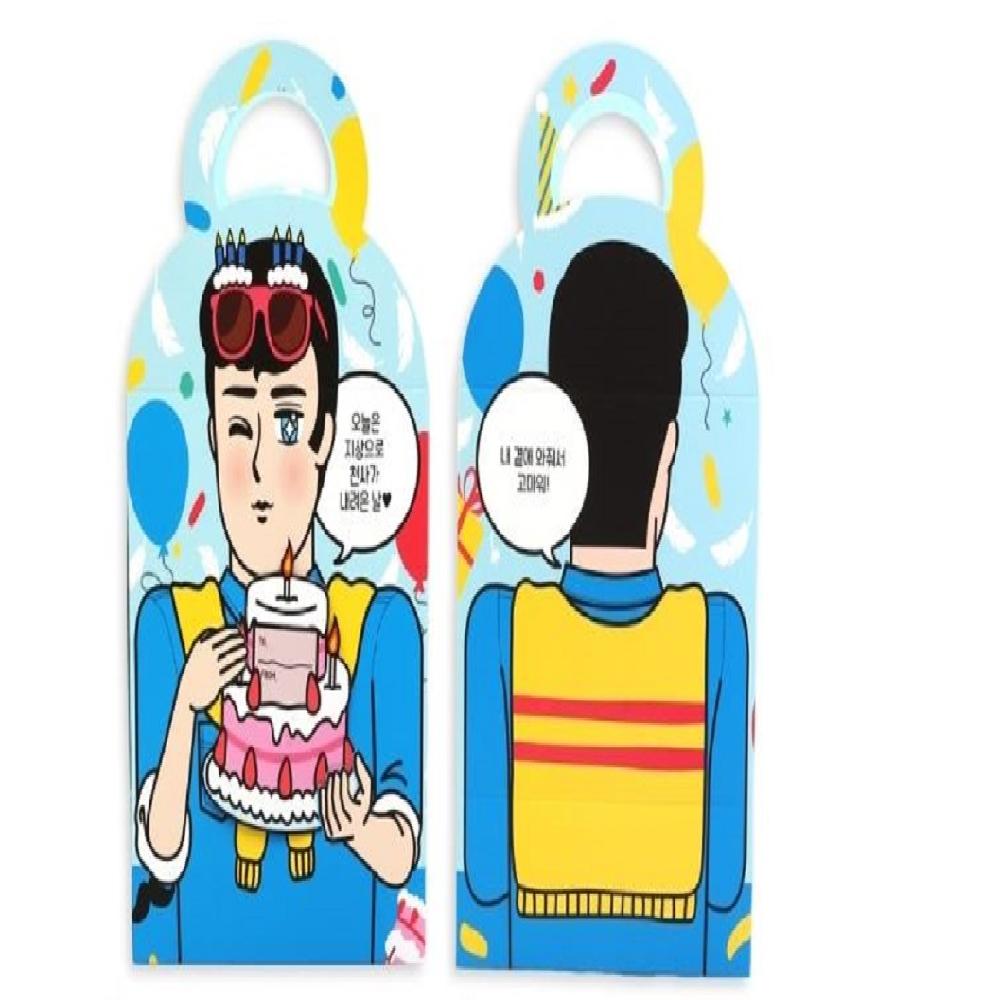 NAMCHINI Birthday Gift Bag