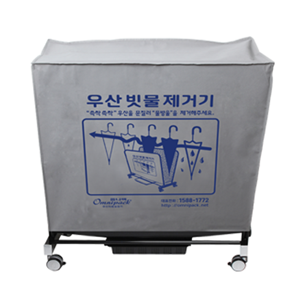 Eco-friendly Umbrella Dryer OPD-SW
