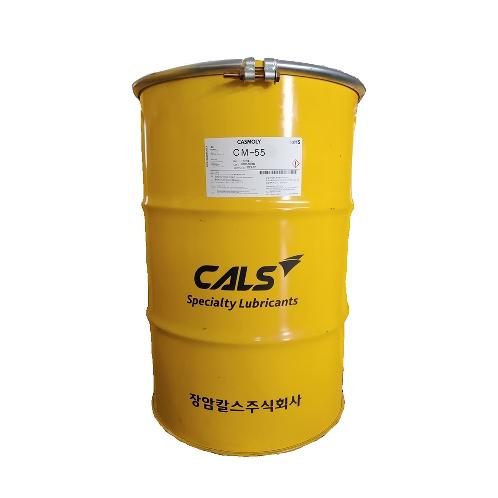CM-55 Starter Motor Grease | lubricants, Starter motor grease, grease