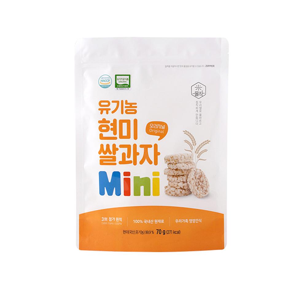 Organic Brown Rice Cracker Mini