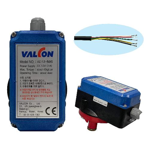 Motorized Actuators DC 12V Waterproof (Excluding Ball Valve)  - AD12-50S (5-wire(4 N.M))
