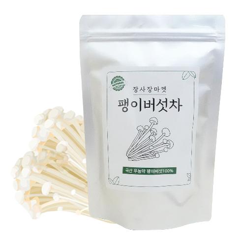 Jang's Market Dried Enoki Mushromm Leached Tea (50 Tea Bags)  Nutty & Savory Flavor | enoki mushroom tea, organic tea, nature tea, No-pesticide tea, tea bag, herbal tea