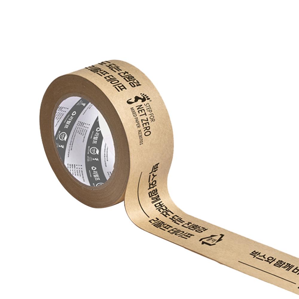 [STEP FOR NETZERO] Repulp tape 48mm x 40M (60g)