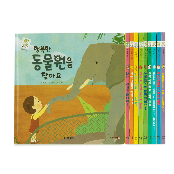 Environment Book Set Korean Edition
