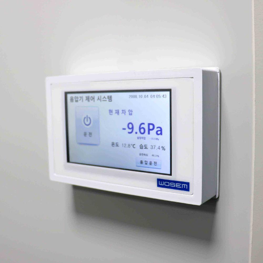 Negative Pressure Air Cleaning Machine (Ceiling)