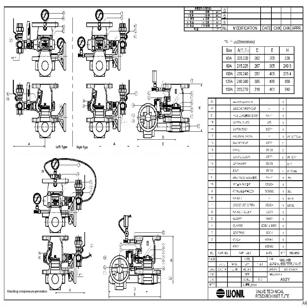 Alarm valve(Flange,Groove 2Types)
