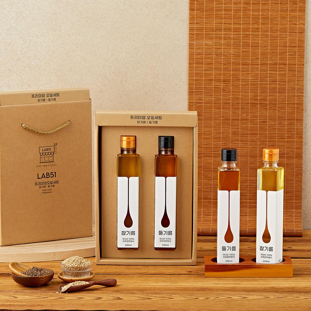 Premium Sesame oil & Perilla oil gift set
