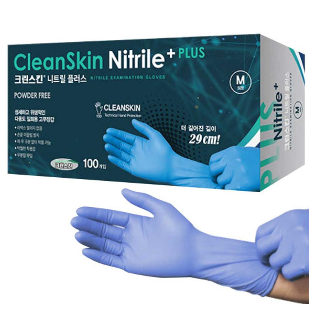 Cleanskin Nitrile Plus