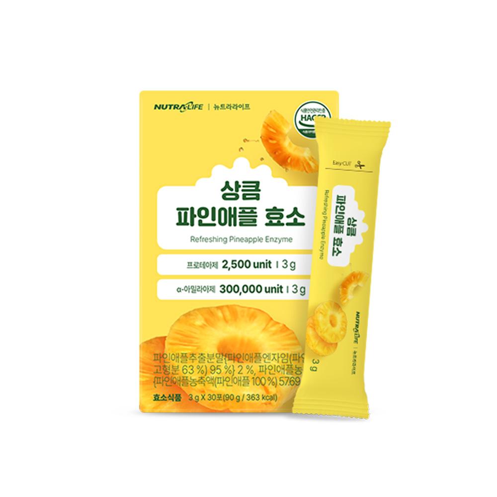 Refreshing Pineapple Enzyme