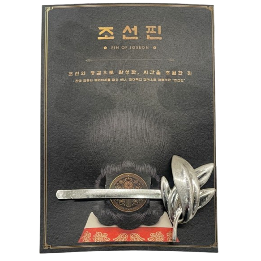 Pin of Joseon Silver Long Leaf Pin