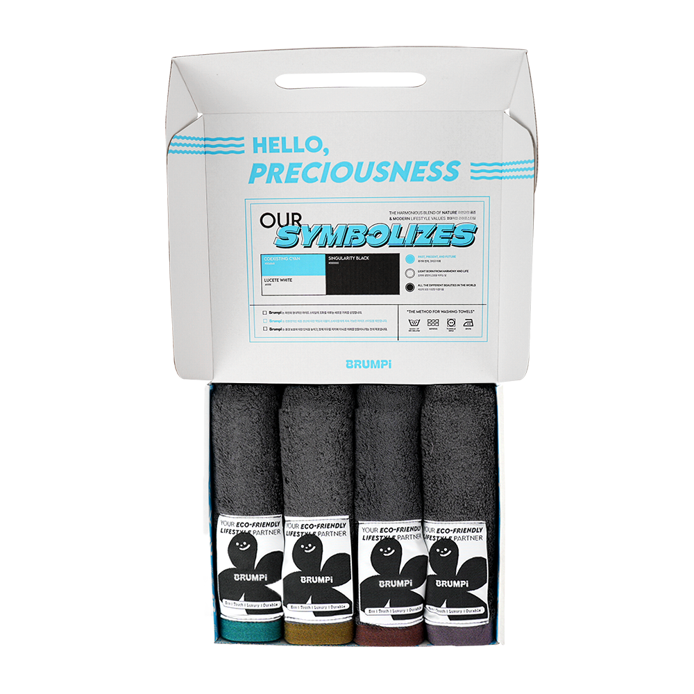 BRUMPI Premium Towel Gift Set